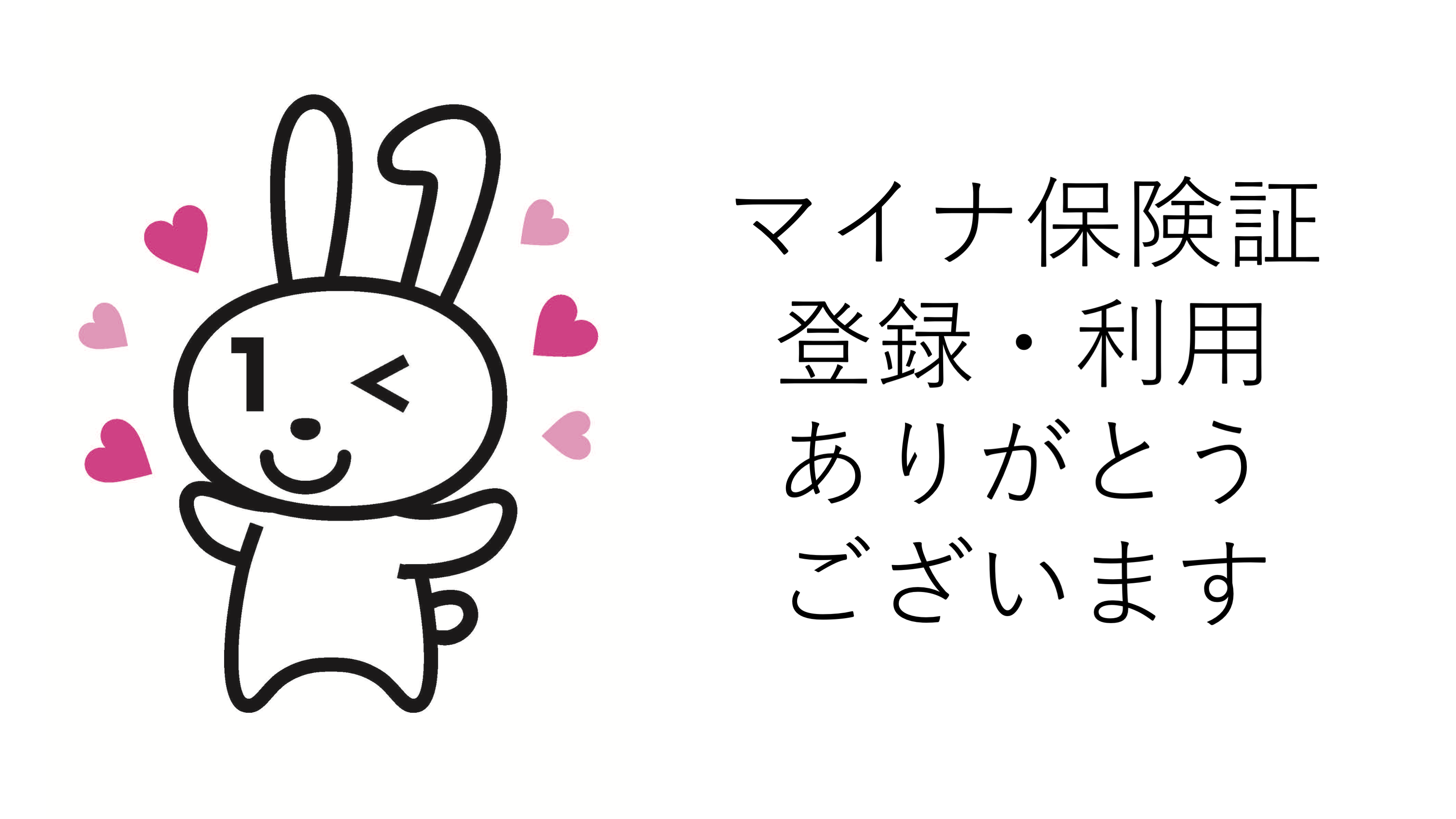04mynum